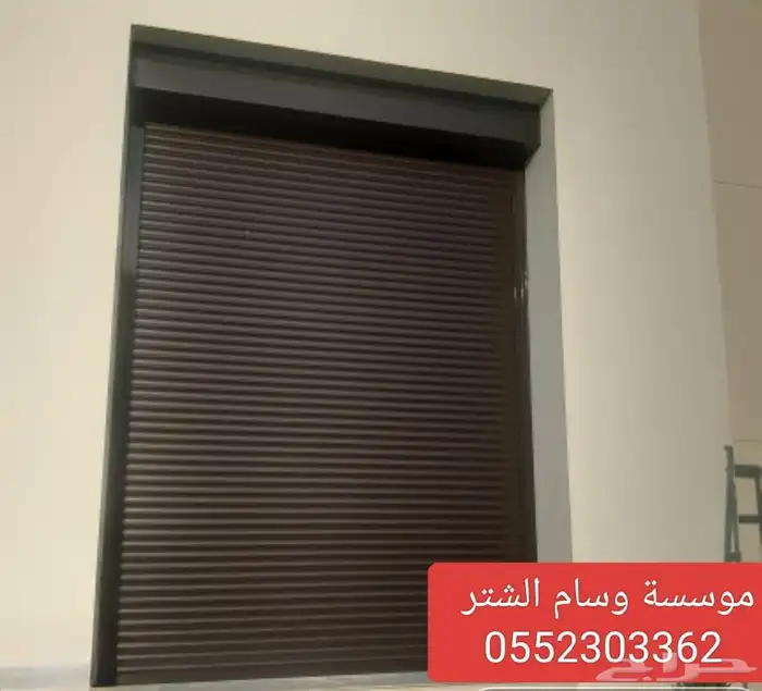 نوافذ شتر. نوافذ الومنيوم. أبواب. استركشر 4