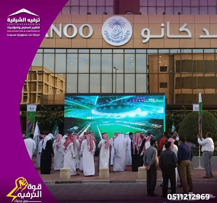 تأجير شاشات led جميع مقاسات و بأفضل الأسعار الدمام 3