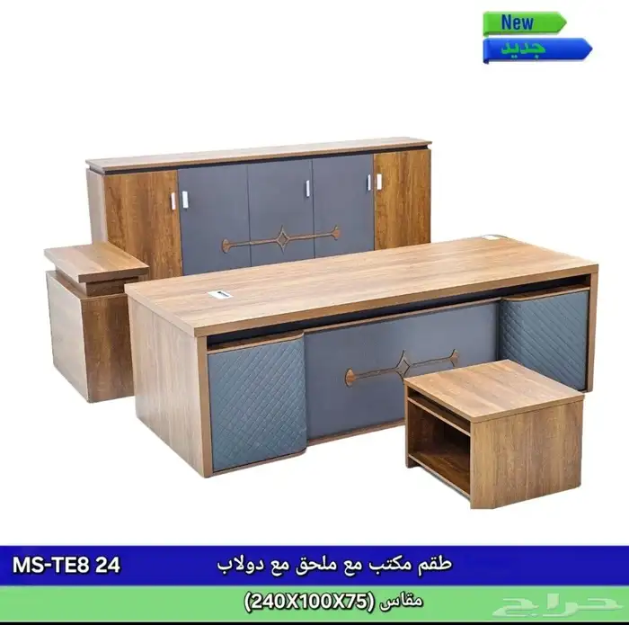 اطقم مكاتب إدارية 3