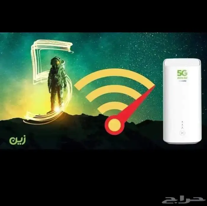 زين 5G 0