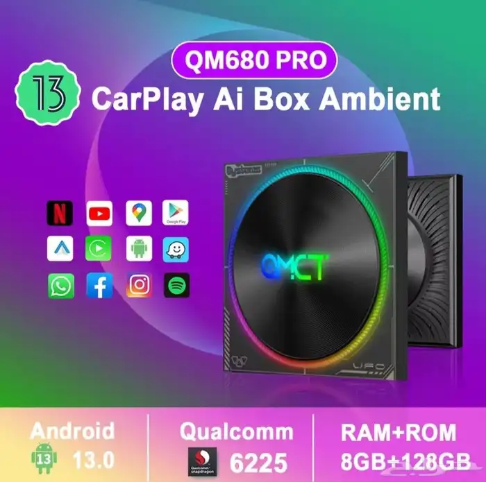 قطعة اندرويد Ai box 3