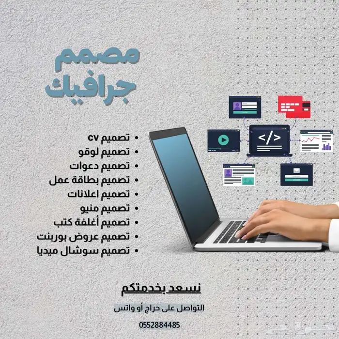 خدمات تصميم صور وفديوهات 0