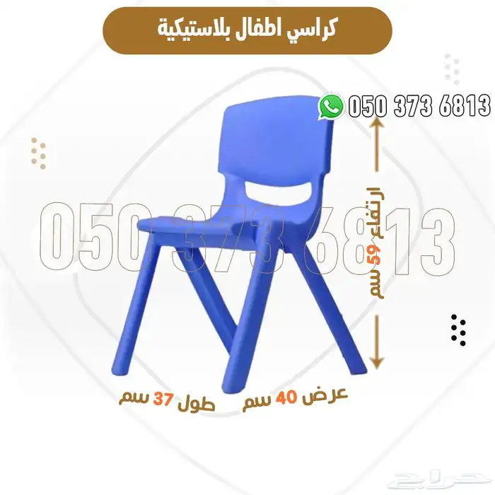 طاولة وكراسي اطفال بلاستيك ملونة قوية للحضانات والروضات 5