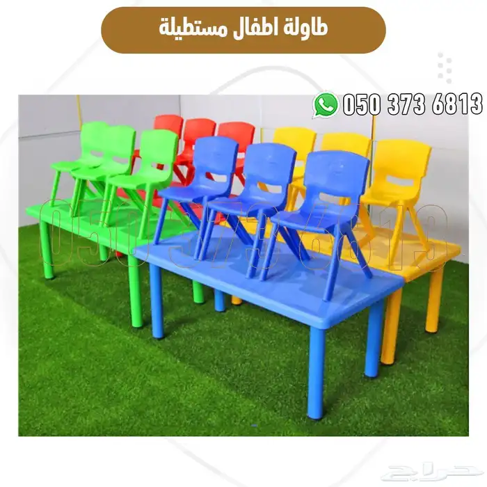 طاولة وكراسي اطفال بلاستيك ملونة قوية للحضانات والروضات 0