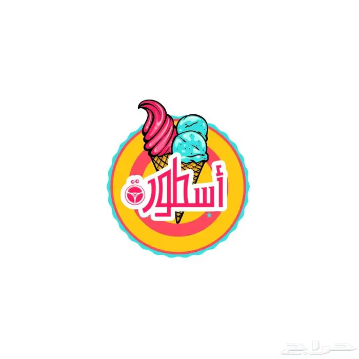 تصميم لوقو وهوية بصرية 7