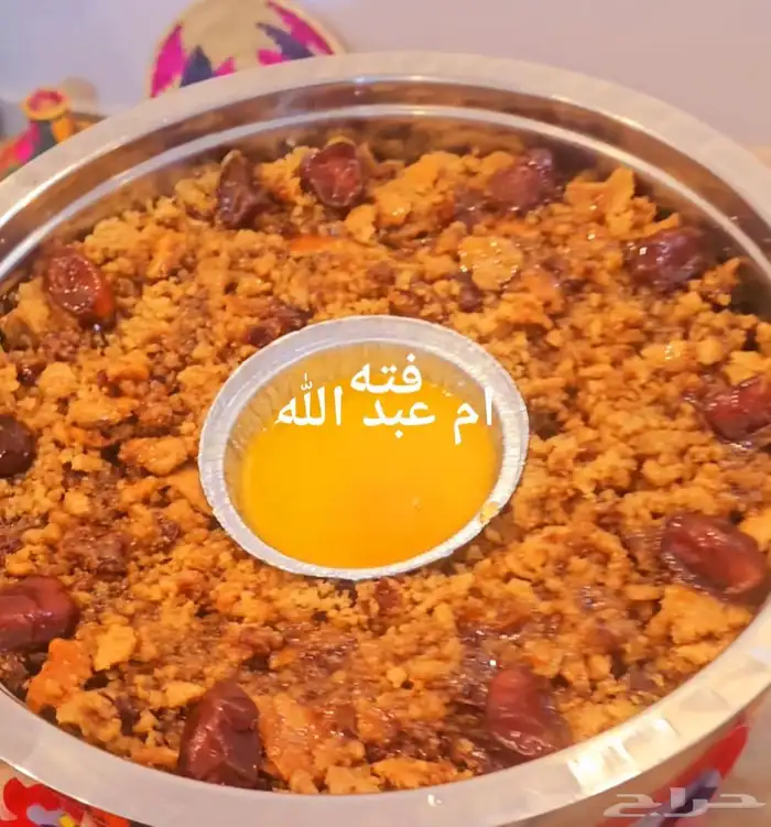 عريكه الجنوبيه واكلات شعبيه مطبخ ام عبد الله 6