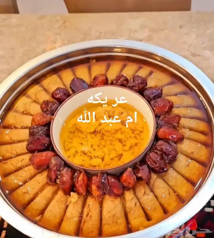 عريكه الجنوبيه واكلات شعبيه مطبخ ام عبد الله 3
