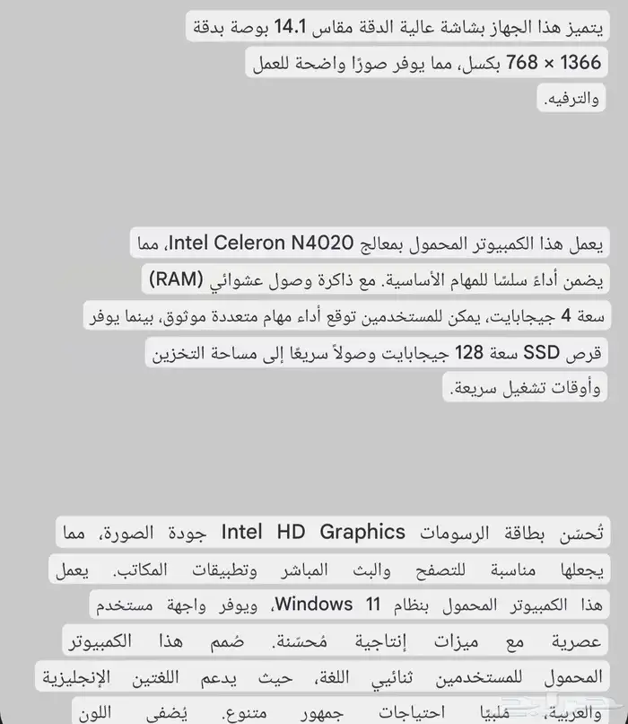 لابتوب استخدم اقل من شهر 6