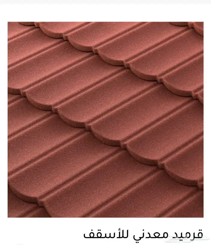 مقاولات الشرقيه بناء مجالس بناء ملاحق ترميم تشطيب دهانات 9