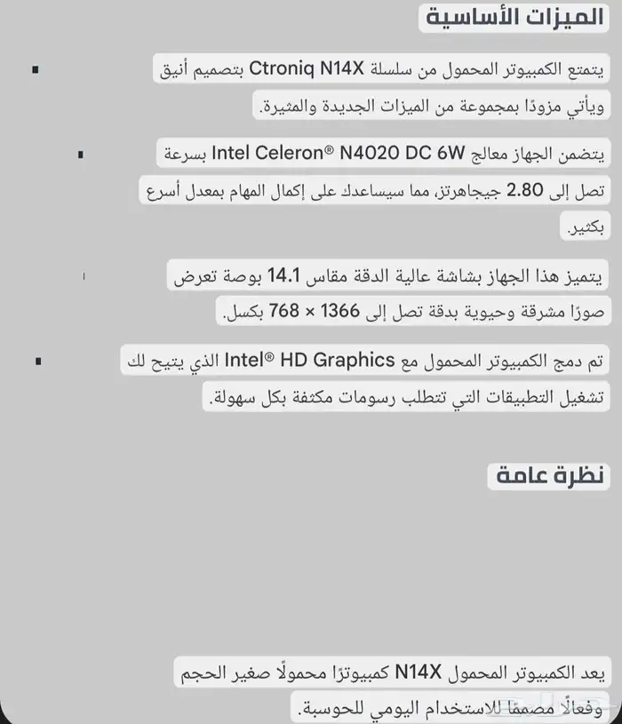لابتوب استخدم اقل من شهر 5
