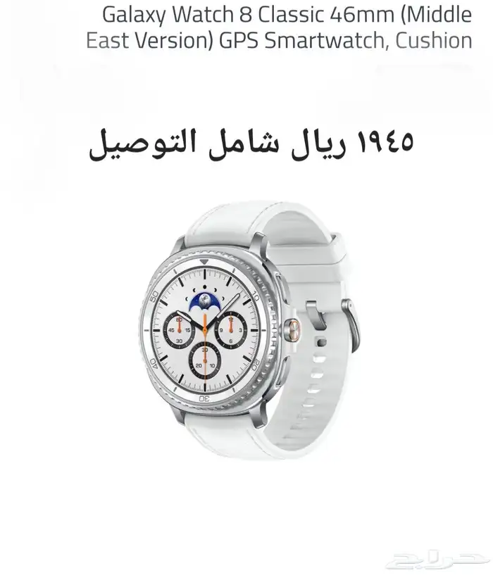 عاام سامسونج جالكس S24 A36 واكثر شاشة تابلت 55 65 42 75 4K 2