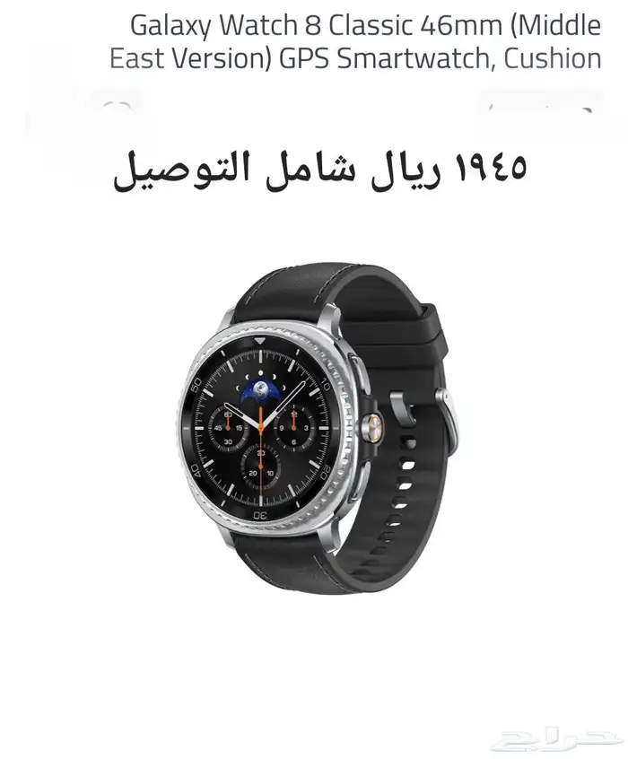 عاام سامسونج جالكس S24 A36 واكثر شاشة تابلت 55 65 42 75 4K 4