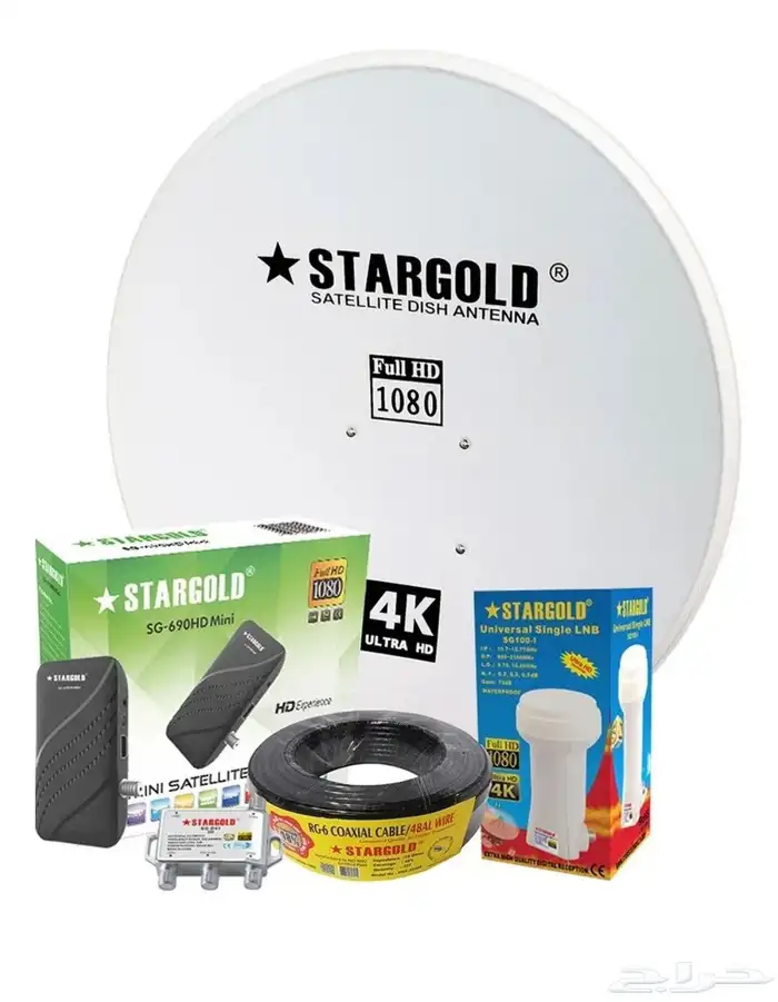 All in One Satellite Kit 0