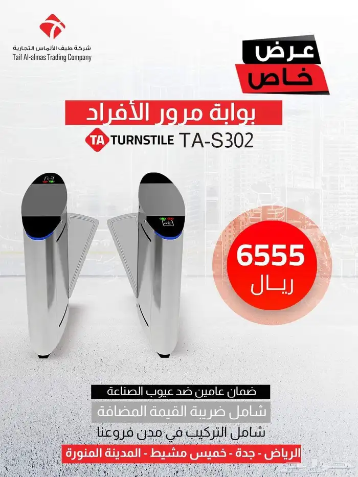 بوابات نادي رياضي بوابة جيم بوابات تحكم بوابة افراد 0