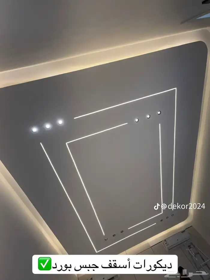 دهانات وديكورات الرياض 3