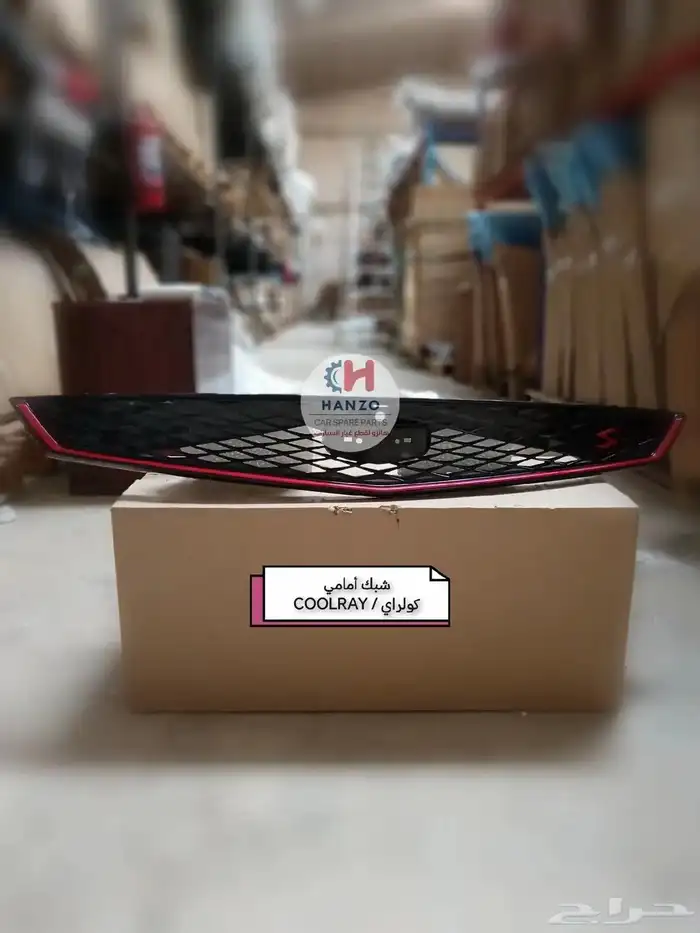 متوفر شبوك جيلي - امقراند   كولراي 2