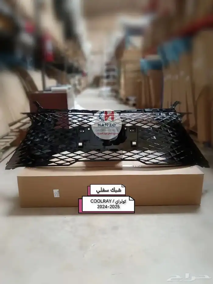 متوفر شبوك جيلي - امقراند   كولراي 0