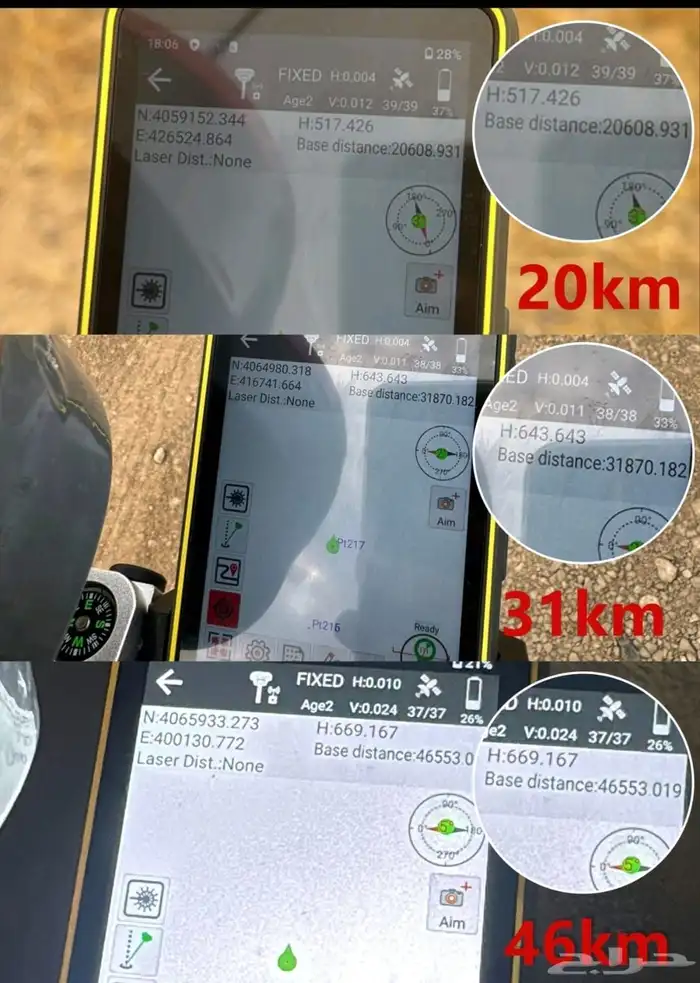 اجهزة مساحه للبيع. gps. الفا جيو راديو 5W 1