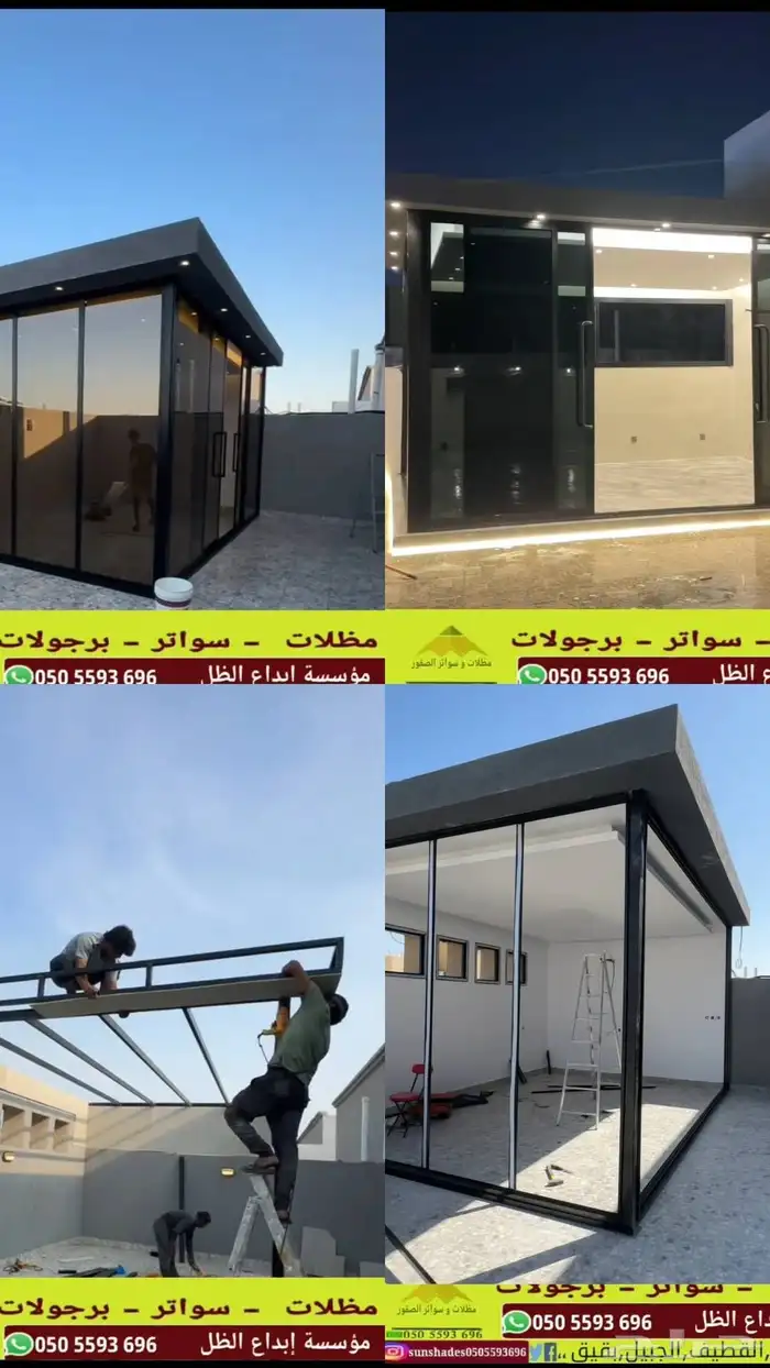 مظلات سيارت سواتر جانبيه مجالس خارجيه 7