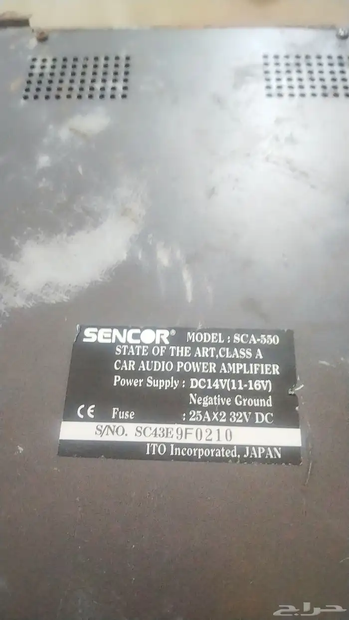 امبلي فاير سانكور sencor 3