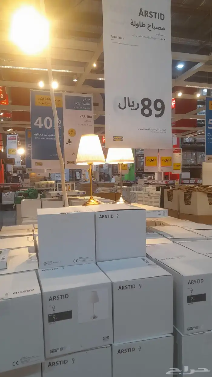 مندوب ايكيا الرياض شحن لجميع المدن توصيل تركيب داخل الرياض ل 10