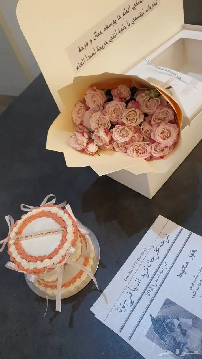 كيكات طباعة بوكسات ورد وكيك 9