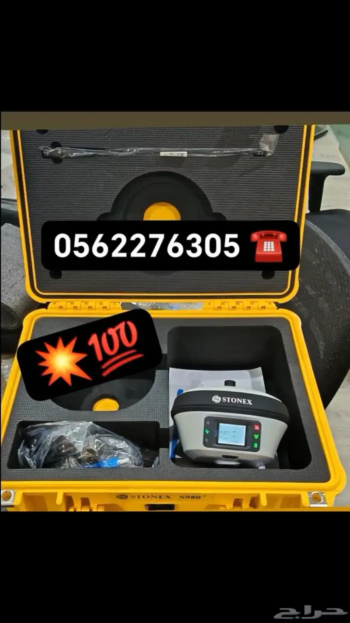 جهاز جي بي إس  GPS S980 0