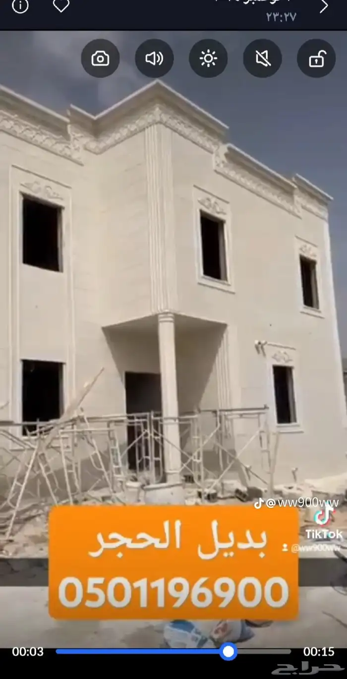 اسلام عليكم ورحمه الله ابو طيبه لبديل الحجر 9