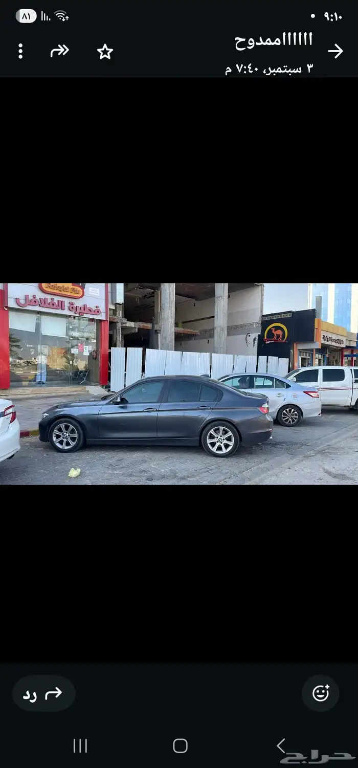 بي ام دبليو 320 موديل 2013 2