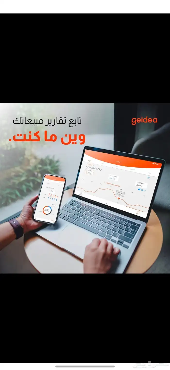 اجهزه نقاط البيع من جيديا مدي 1