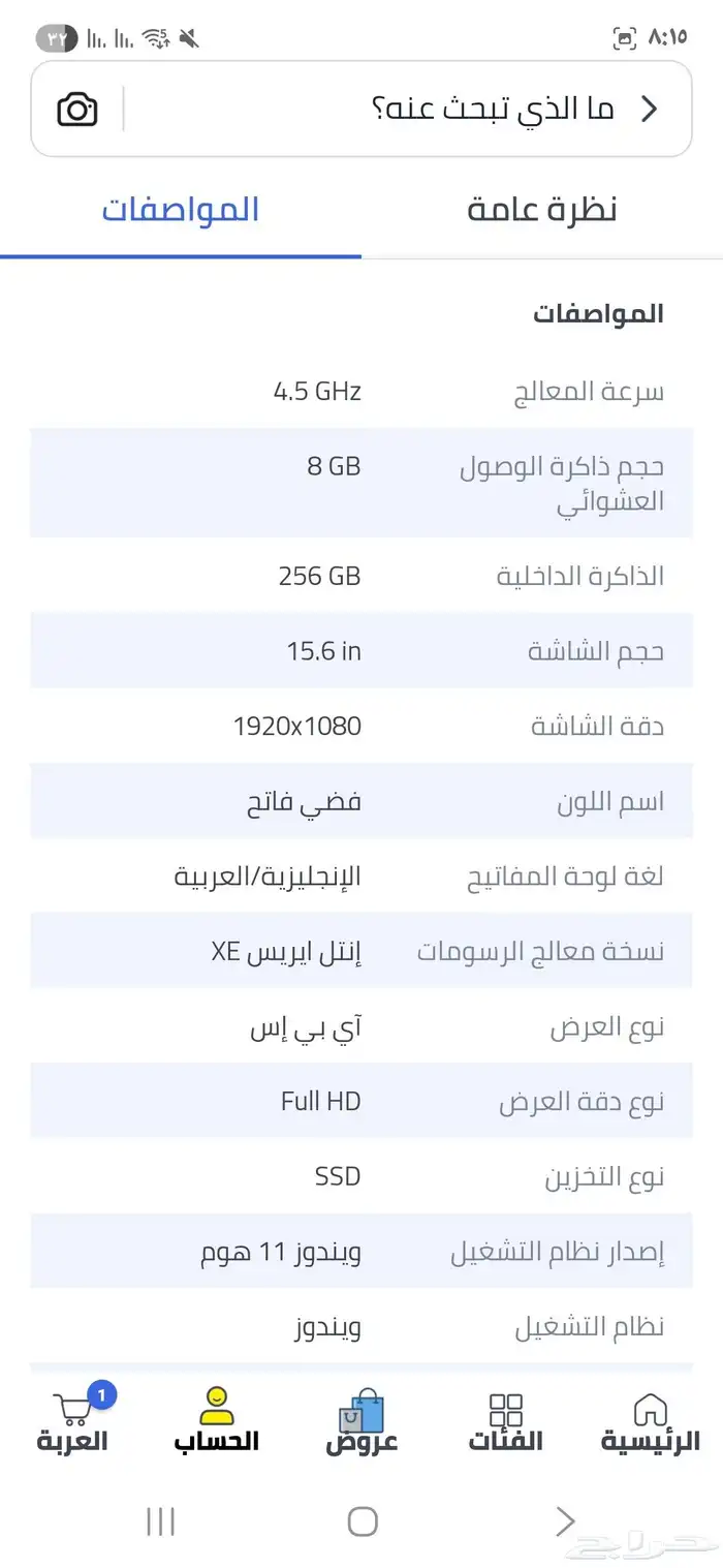 لاب توب هواوي نظيف للبيع 2