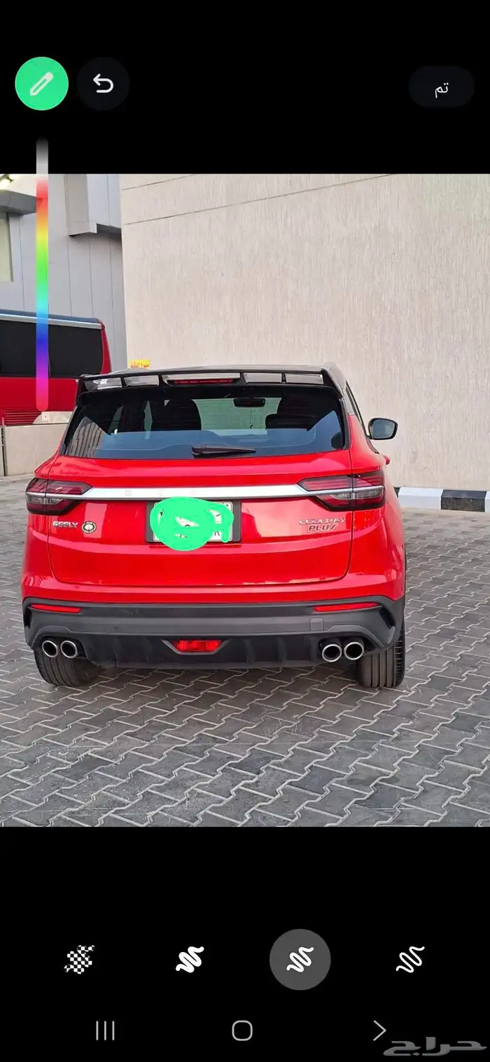 جيلى كولراى 0