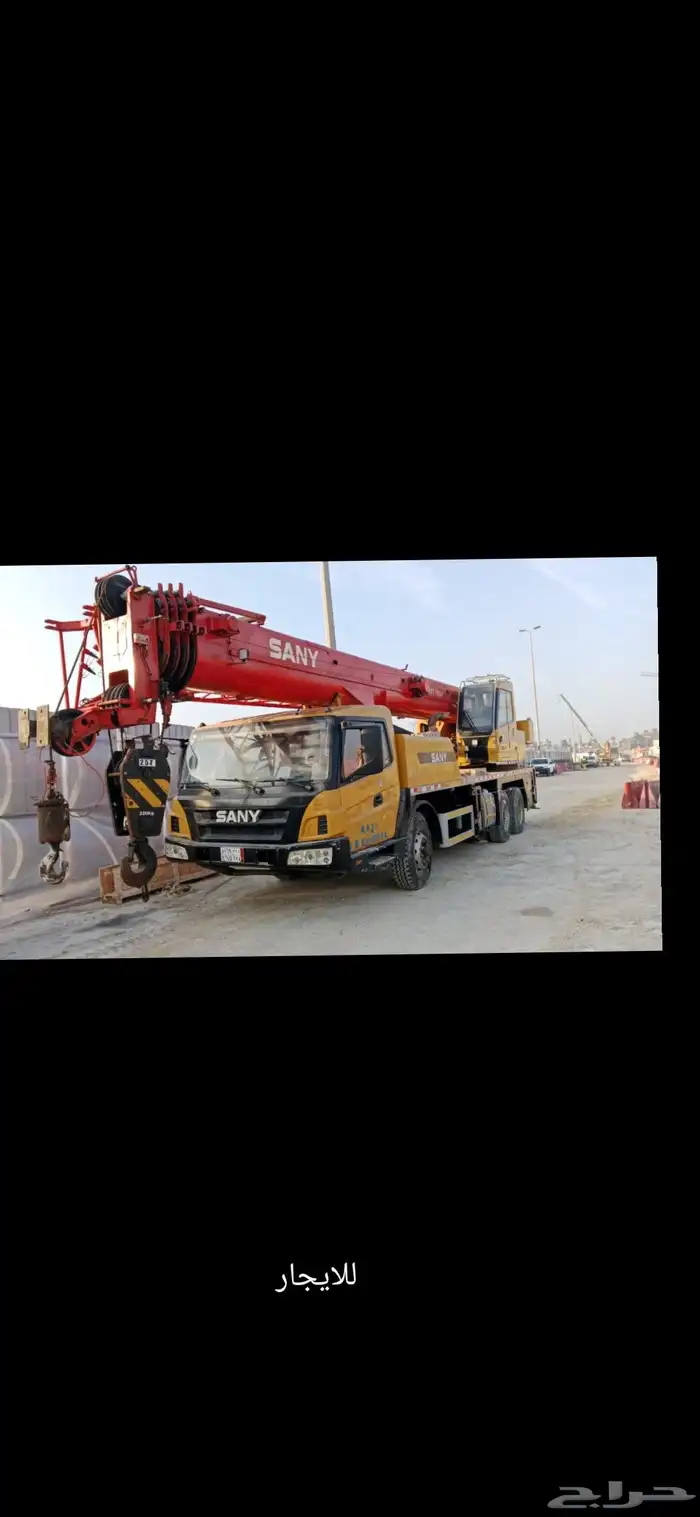جميع انوع المعدات الثقيله الاجر 2