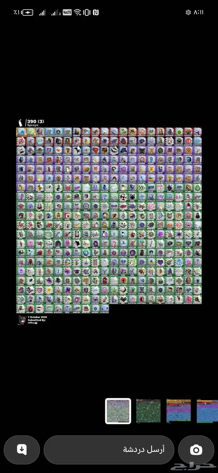 حساب فورت نايت 274 اسكن. اساسي 6