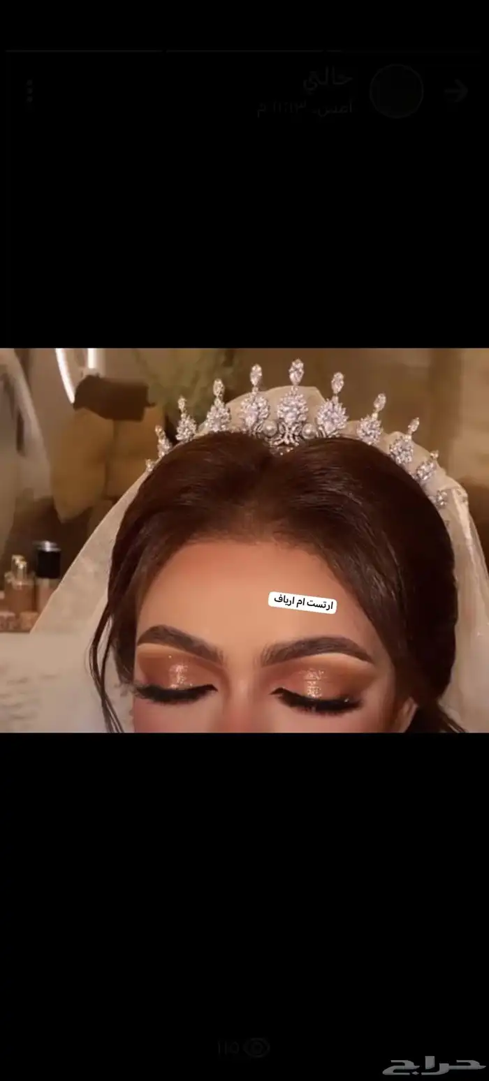 شكرا لك على تواصلك مع ام ارياف . 4
