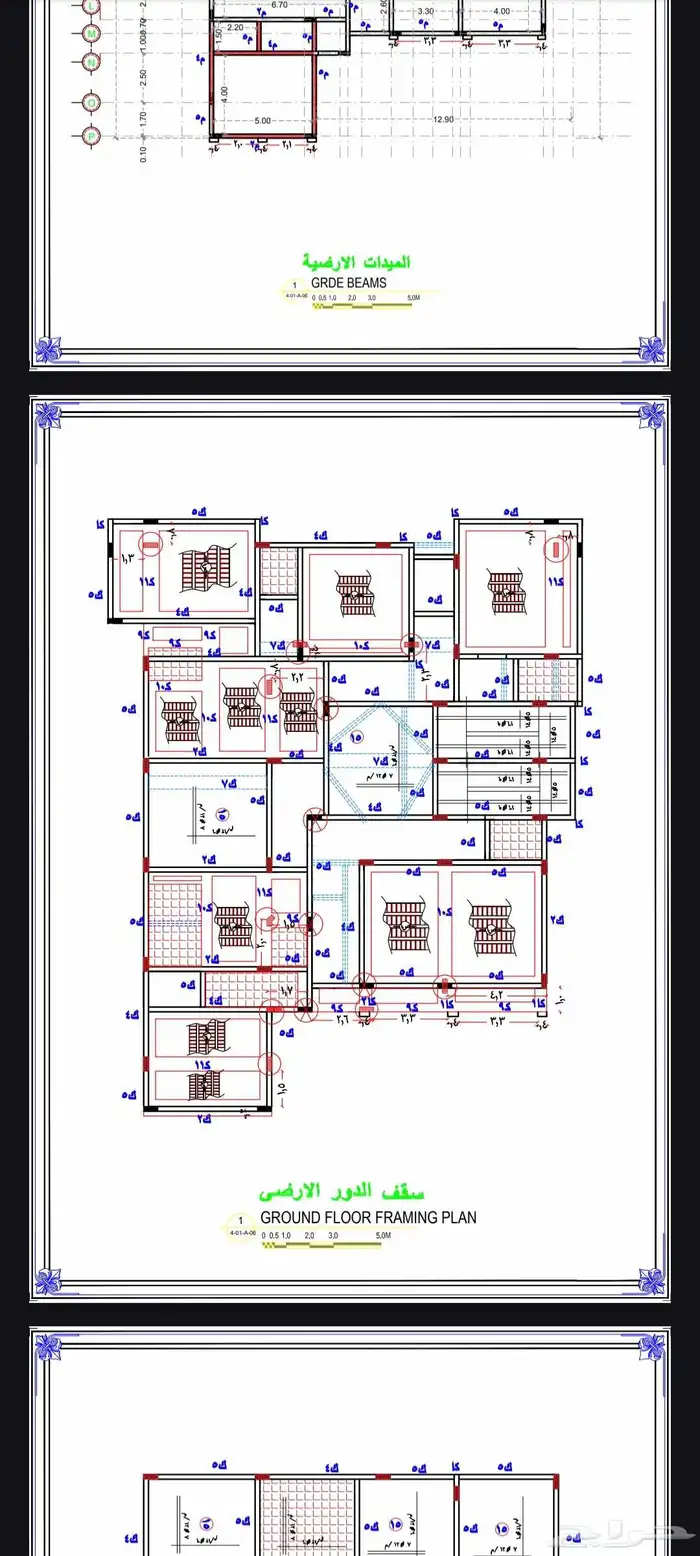مقاول معماري 0