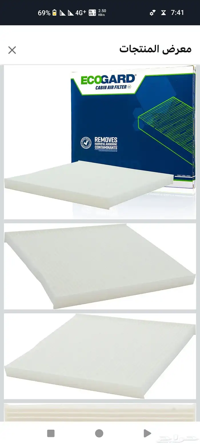 فلتر مكيف هونداي اكسنت وتوسان وكيا بي 30ريال 0