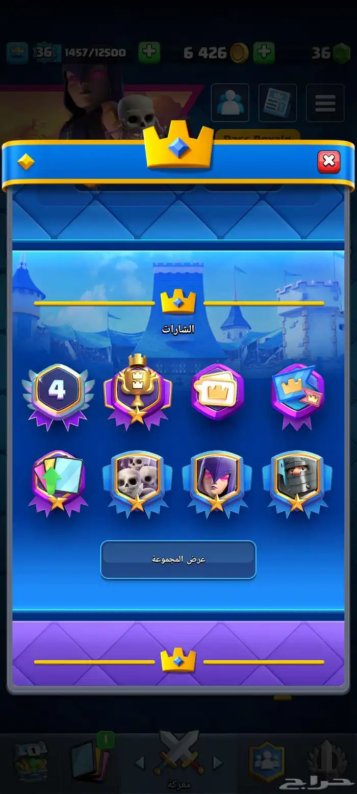 حساب سوبر سيل نادر ومربوط فيه كلاش رويال وكلاش اوف كلانس 16