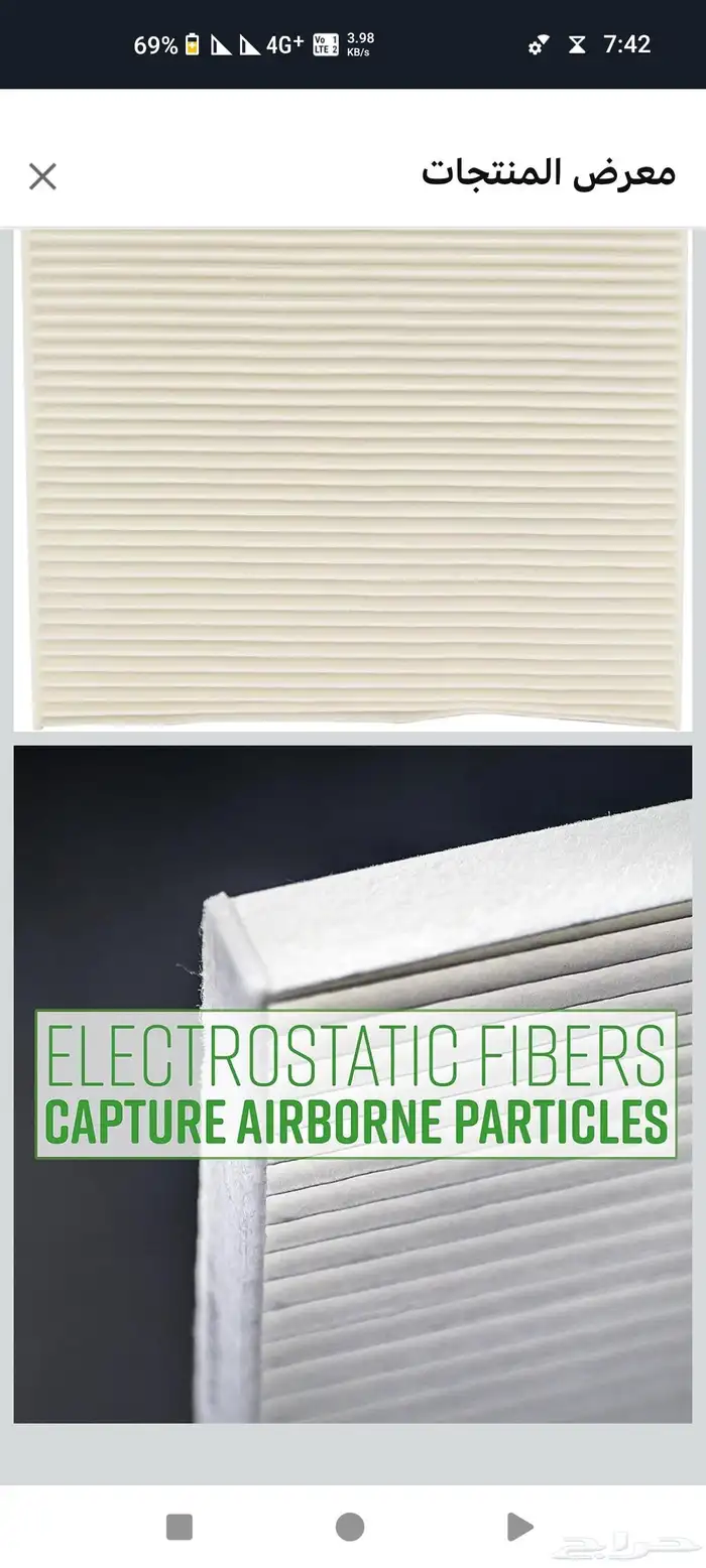 فلتر مكيف هونداي اكسنت وتوسان وكيا بي 30ريال 1