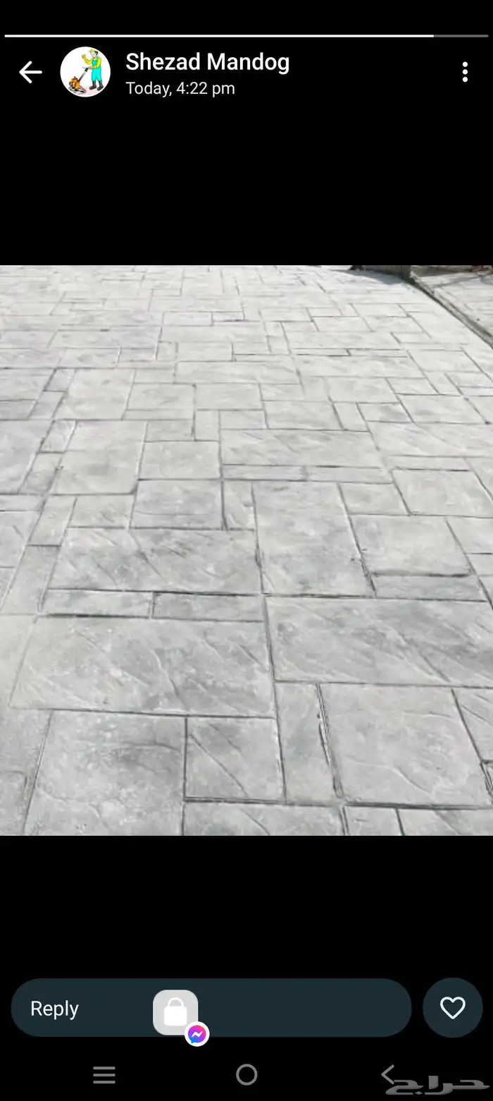 Stamped concrete مقاؤل صبة ميزانية صبة مرؤحة سكريت صبة محطة 7
