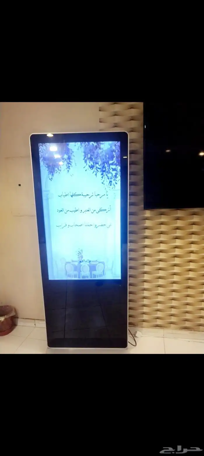 حفلات كراسي لزرات شاشت عرض بلونات مصرح شاشت كبيره طراس 8