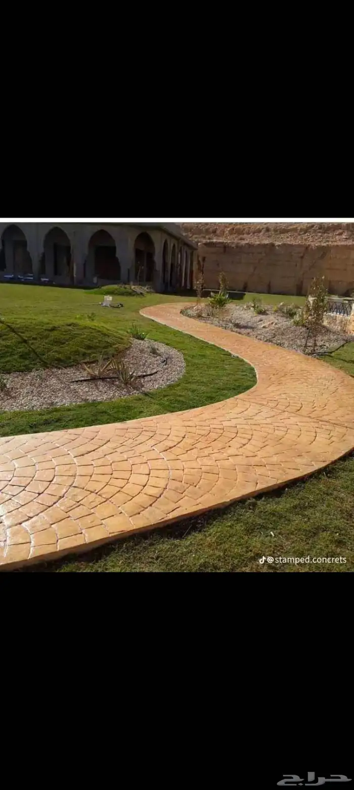 Stamped concrete مقاؤل صبة ميزانية صبة مرؤحة سكريت صبة محطة 1
