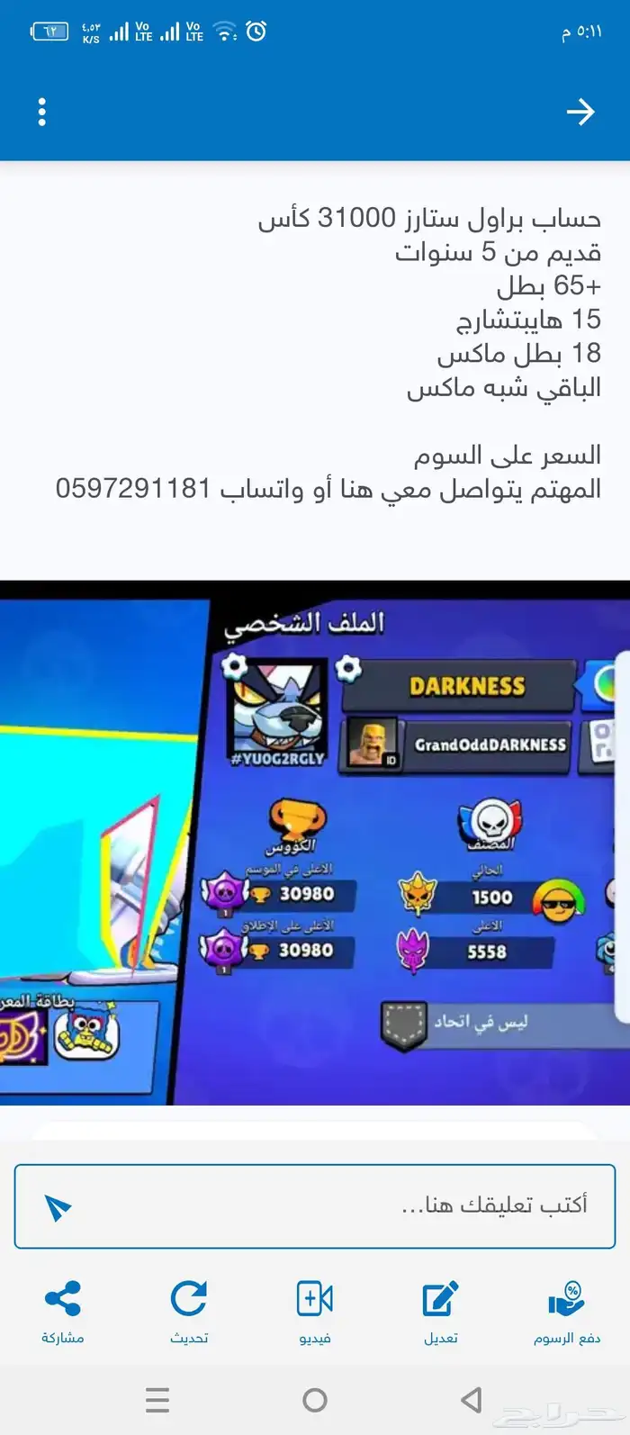 براول 0