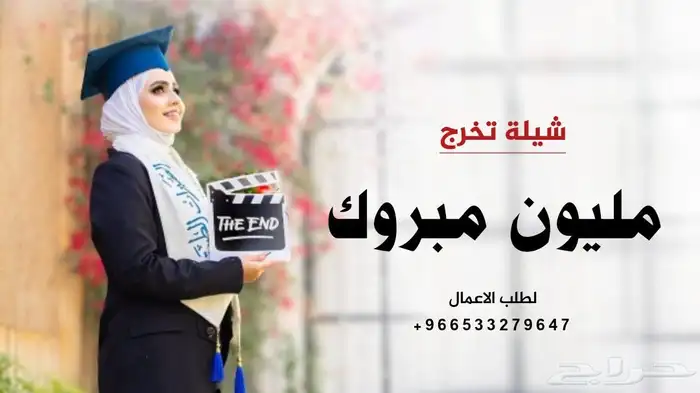 زفات عريس جديد بالاسماء 2025 8
