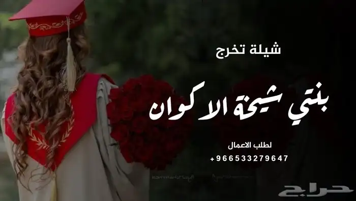 زفات عريس جديد بالاسماء 2025 7
