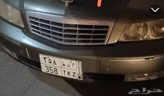 لوحه سياره خصوصي للبيع أوراقها جاهزه 1