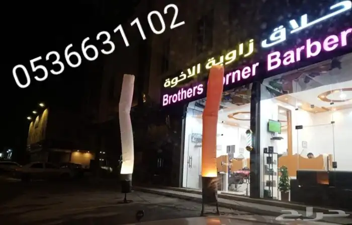 تجهيز افتتاحات المحلات التجاريه 2