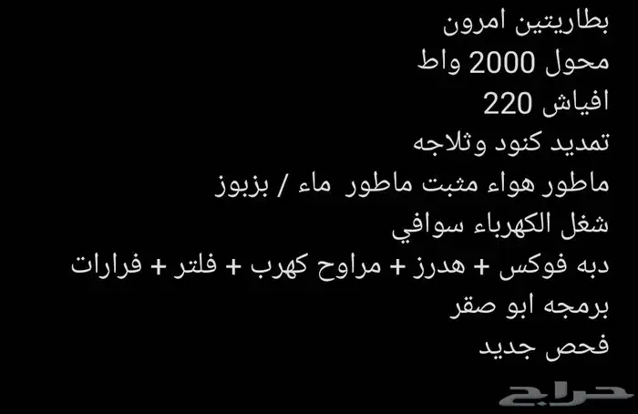 نيسان فتك 4800 8