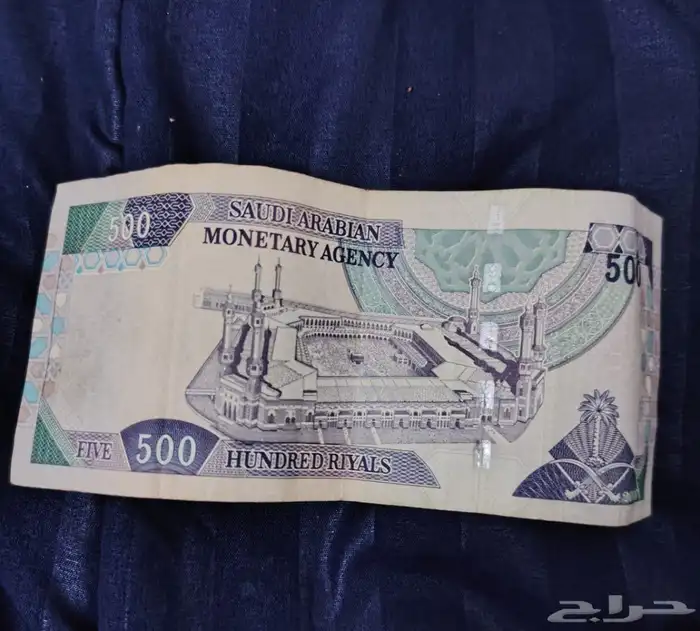 فلوس قديمه 500 ريال حق الملك فهد 1