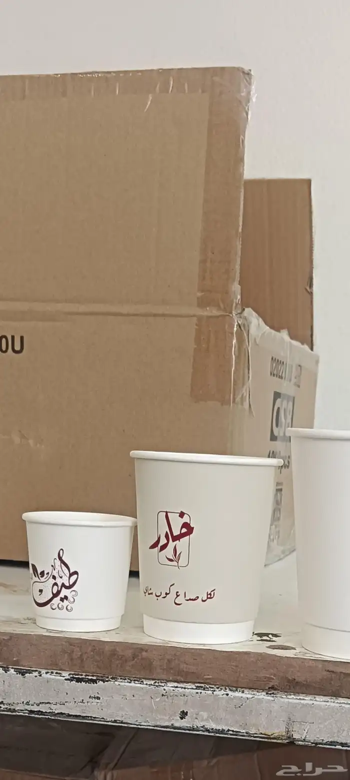 اكواب ورقيه طباعة اكواب ورقيه 0